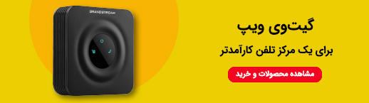 گیت وی ویپ