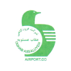 عقاب عسلویه