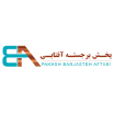 پخش برجسته آفتابی