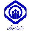 سازمان تامین اجتماعی