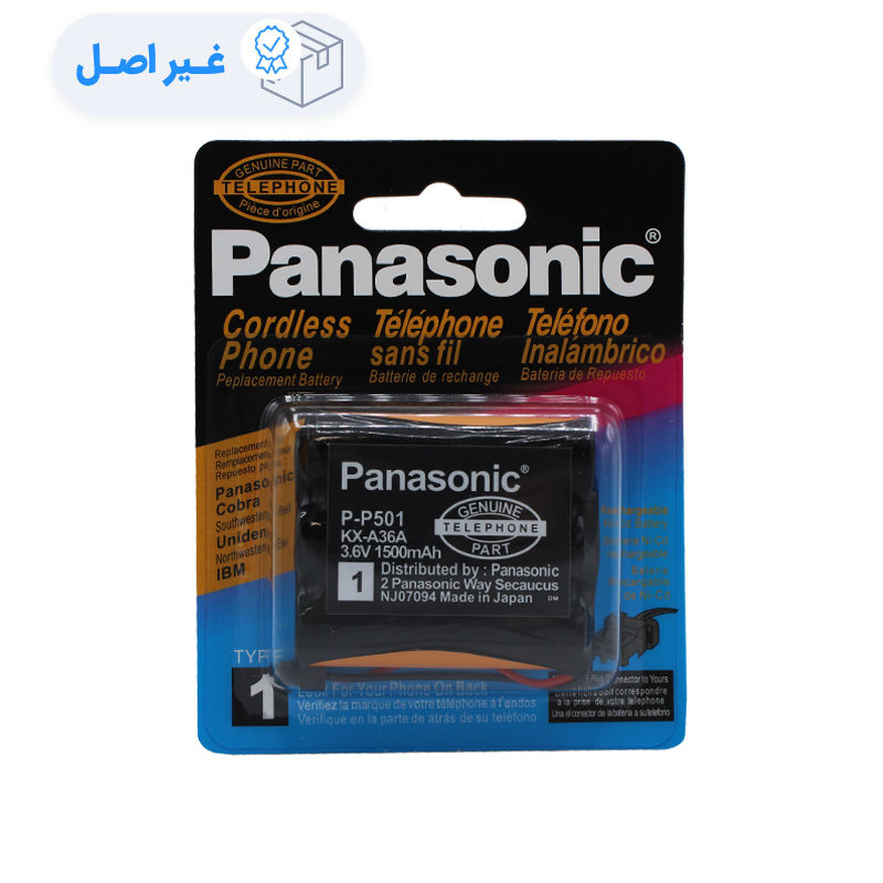 باتری تلفن پاناسونیک P-P501A غیراصلی