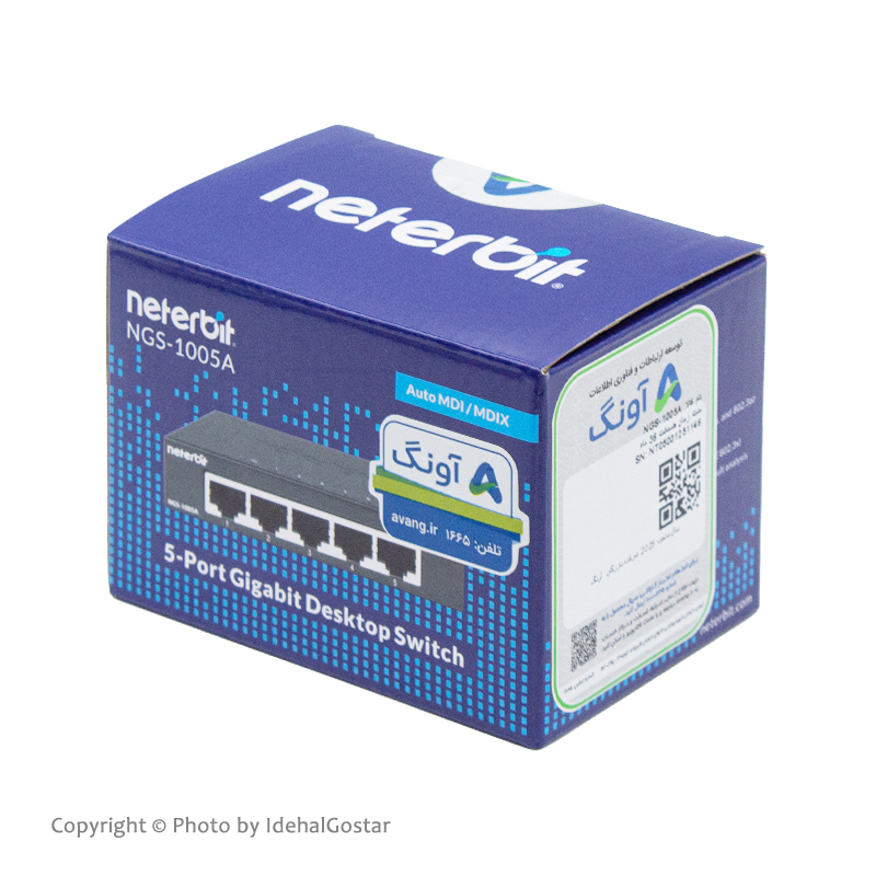 جعبه سوئیچ NGS-1005A