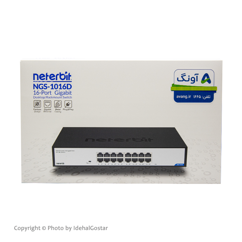 جعبه سوئیچ شبکه 16 پورت گیگابیتی نتربیت مدل NGS-1016D