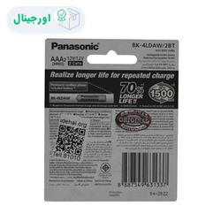 باتری نیم قلمی پاناسونیک مدل BK-4LDAW