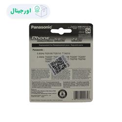باتری پاناسونیک P-P511A