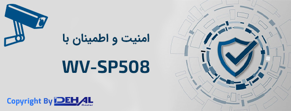 استانداردهای امنیتی