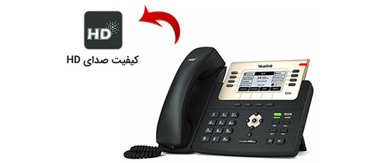 کیفیت صدای HD