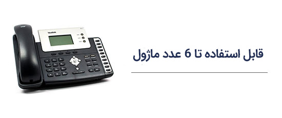 پشتیبانی از ماژول توسعه
