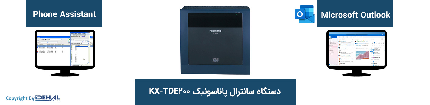 سازگاری با برنامه‌های Phone Assistant و Microsoft Outlook
