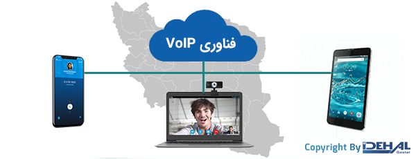 پشتیبانی از IP Extension