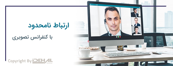 ویژگی کنفرانس دستگاه سانترال گرنداستریم UCM6204
