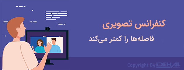 تماس‌های تصویری در دستگاه سانترال گرنداستریم UCM6208