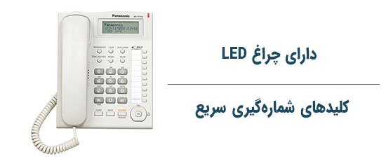 طراحی و ساخت