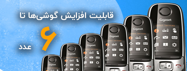 انعطاف‌پذیر 
