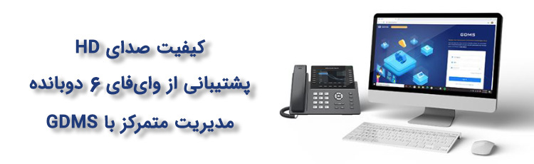 پشتیبانی از بلوتوث و وای‌فای