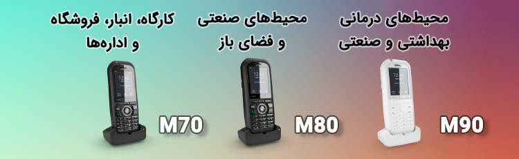کیفیت صدای شفاف و امکانات صوتی زیاد