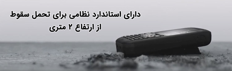 مقاومت بالا