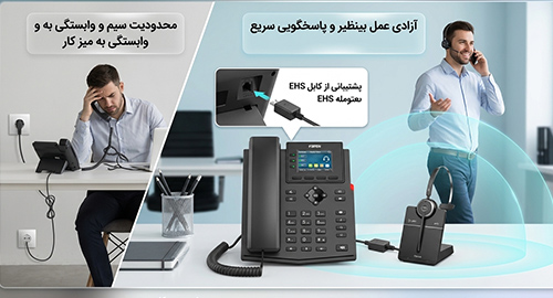 آزادی عمل بی‌نظیر و پاسخگویی سریع با هدست بی‌سیم
