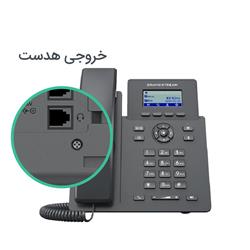 تلفن تحت شبکه گرنداستریم GRP2601 خروجی هدست