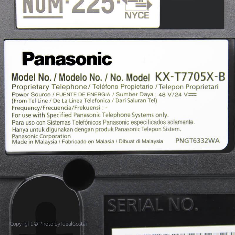 تصویر از پشت تلفن رومیزی پاناسونیک KX-T7705X