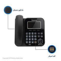 مشخصات تلفن پاناسونیک KX-TG4772