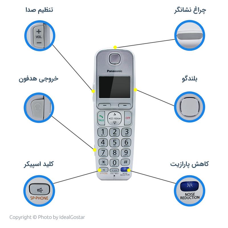 ویژگی‌های تلفن بیسیم KX-TGE262