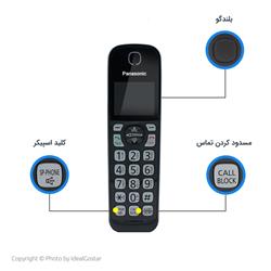 مشخصات تلفن بیسیم پاناسونیک KX-TGD510