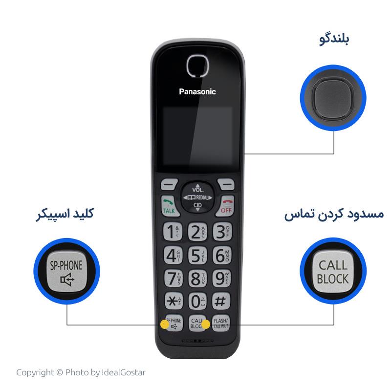 ویژگی‌های تلفن بیسیم پاناسونیک KX-TGD530
